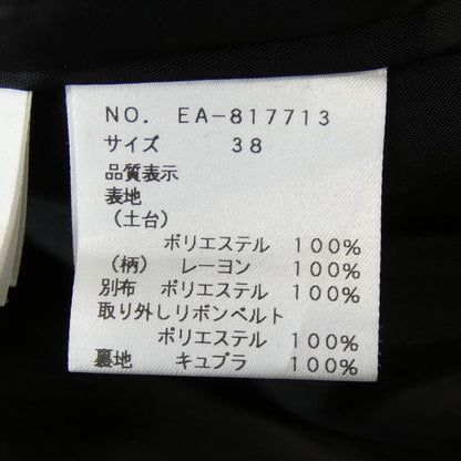 エムズグレイシー スカート