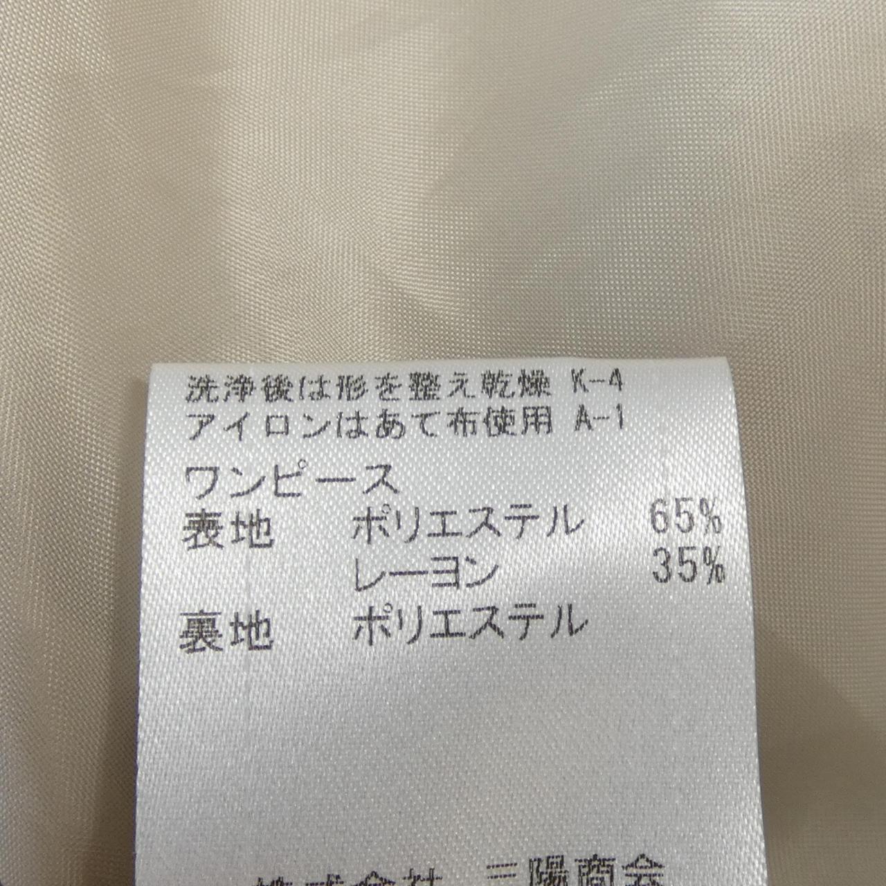 ブルーレーベルクレストブリッジ ワンピース