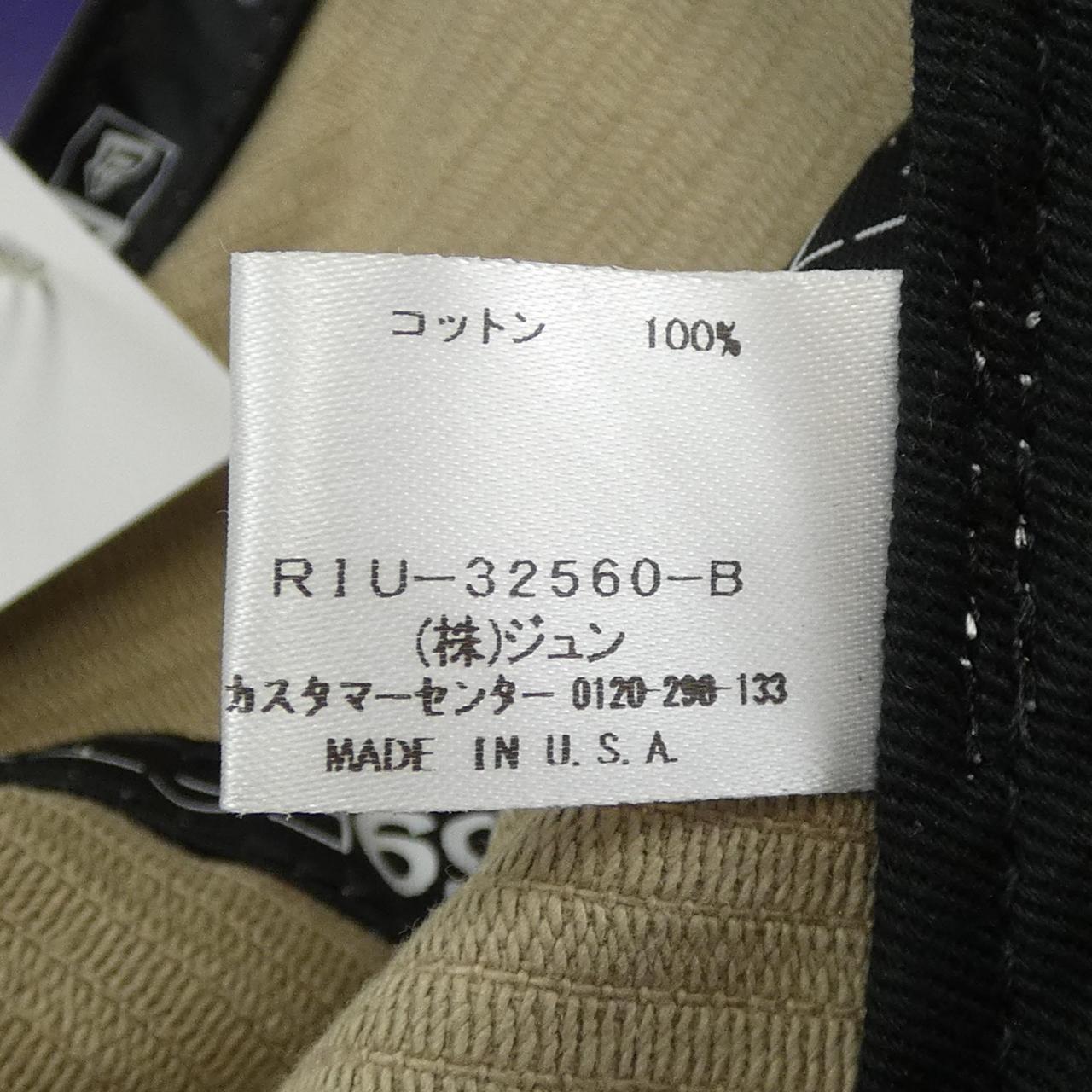 ニュー エラ RECARDSON キャップ