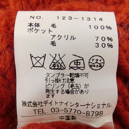 フリークスストア ベスト