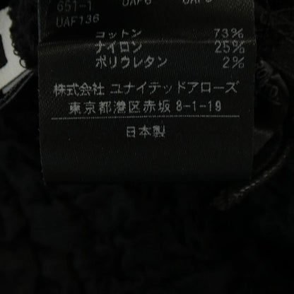 エイチビューティアンドユース カーディガン