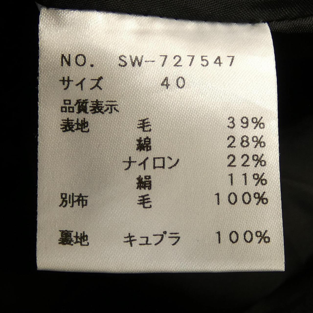 エムズグレイシー スカート