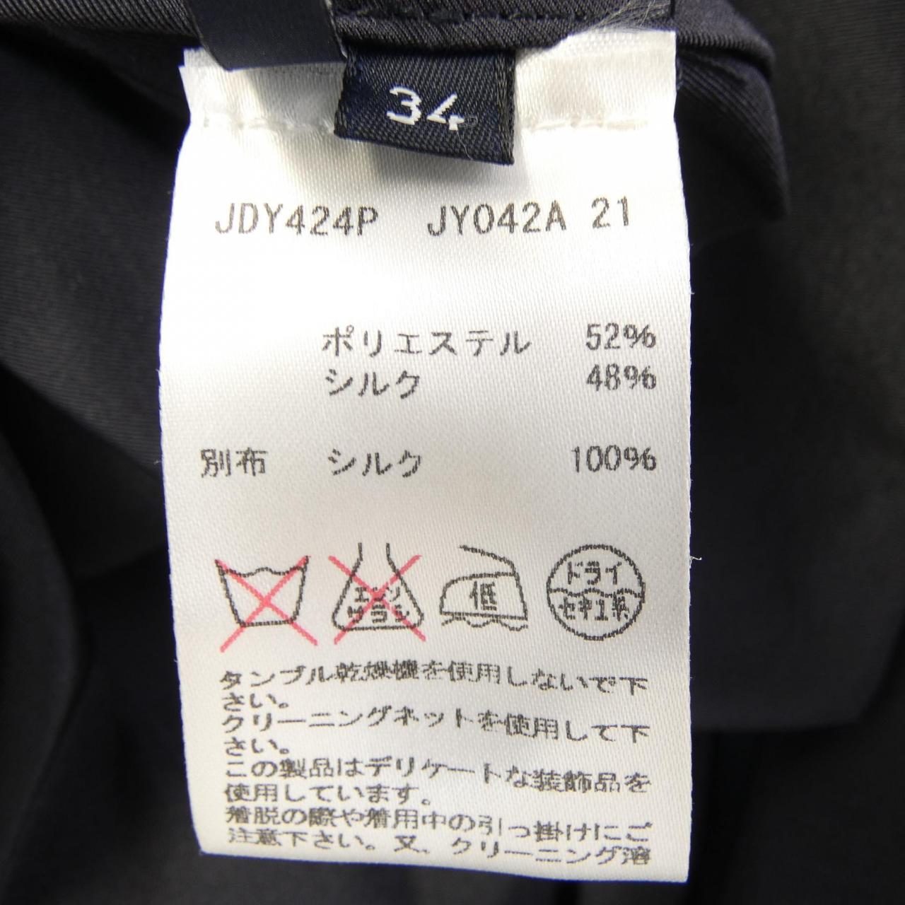 ジルサンダーネイビー ワンピース