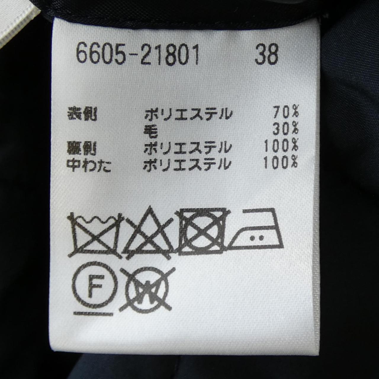 ミスティコ リバーシブルジャケット
