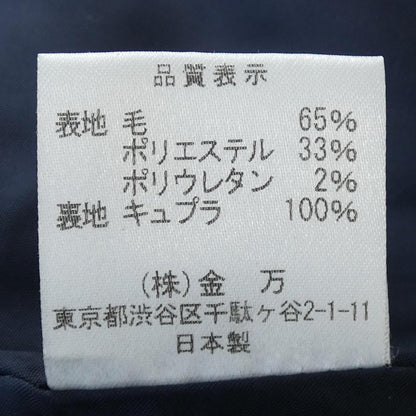 ハリス グレース スカート
