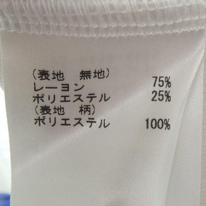 ダイアグラム ロングカーディガン