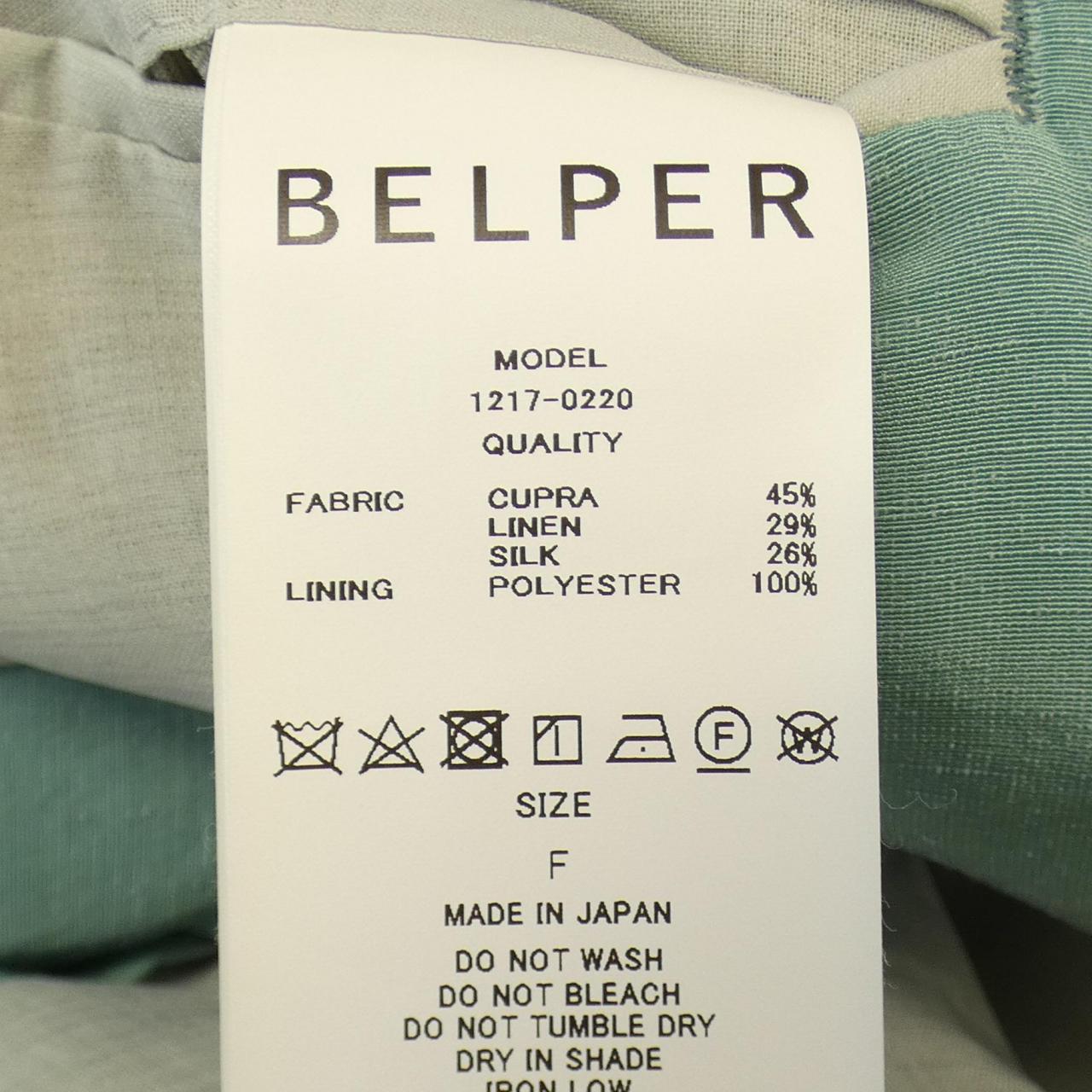 BELPER ジャケット