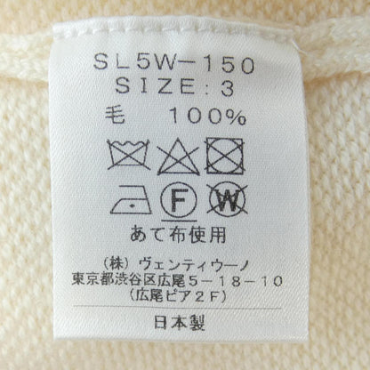 スローン ウールニット
