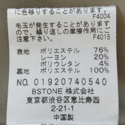 アメリ コート