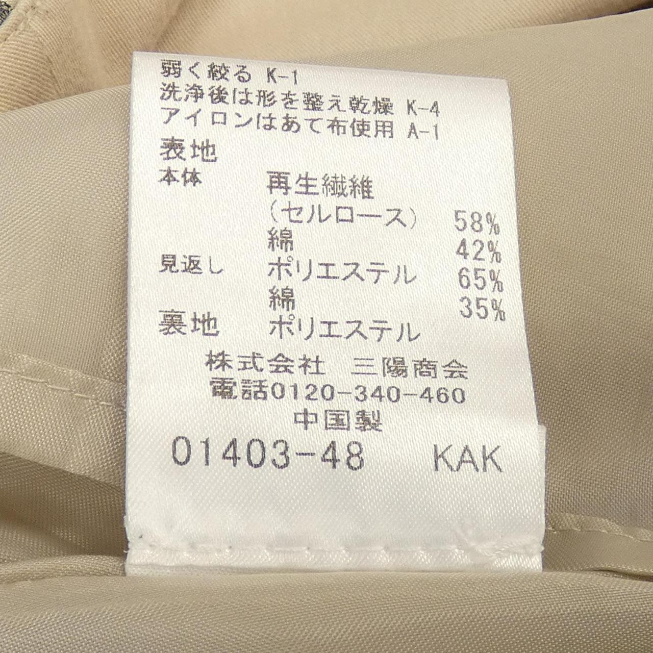ブルーレーベルクレストブリッジ スカート