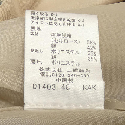 ブルーレーベルクレストブリッジ スカート