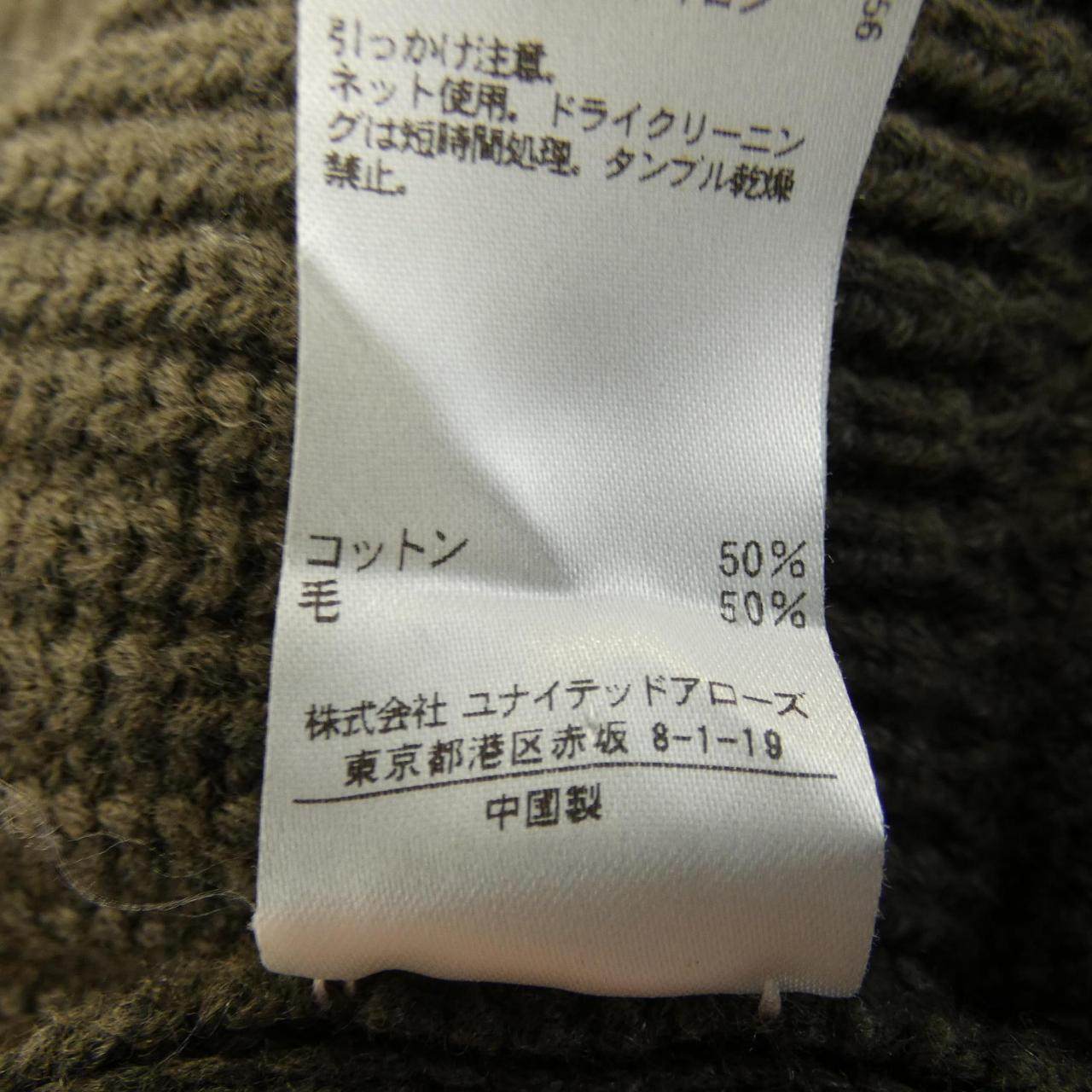 6ROKUニット