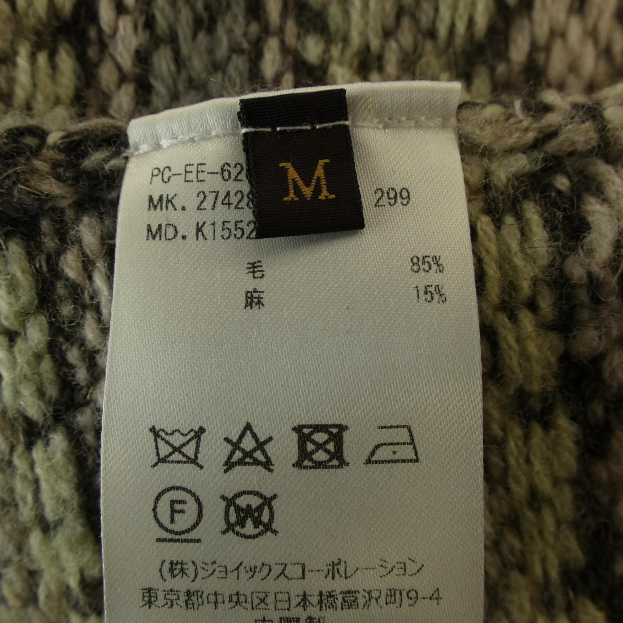 ポールスミスコレクション ニット