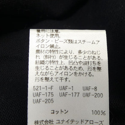 ユナイテッドアローズ カーディガン