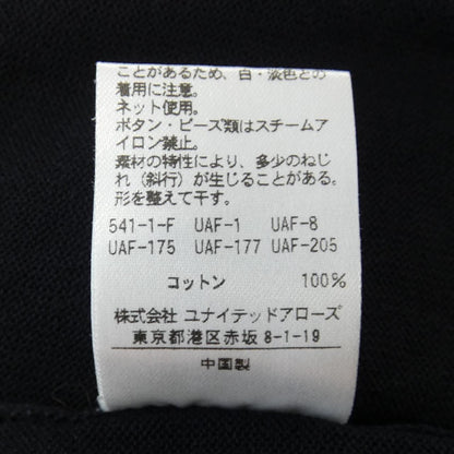 ユナイテッドアローズ カーディガン