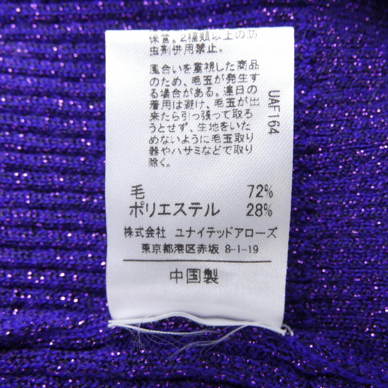 アストラット ニットトップス