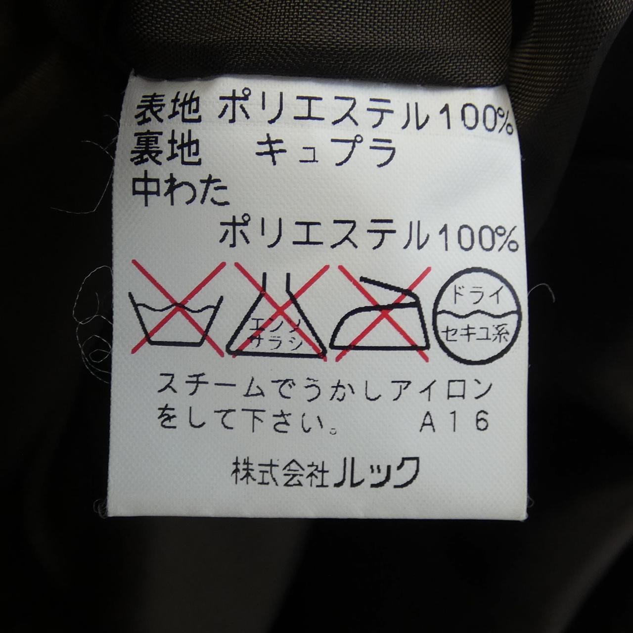 スキャパ ジャケット