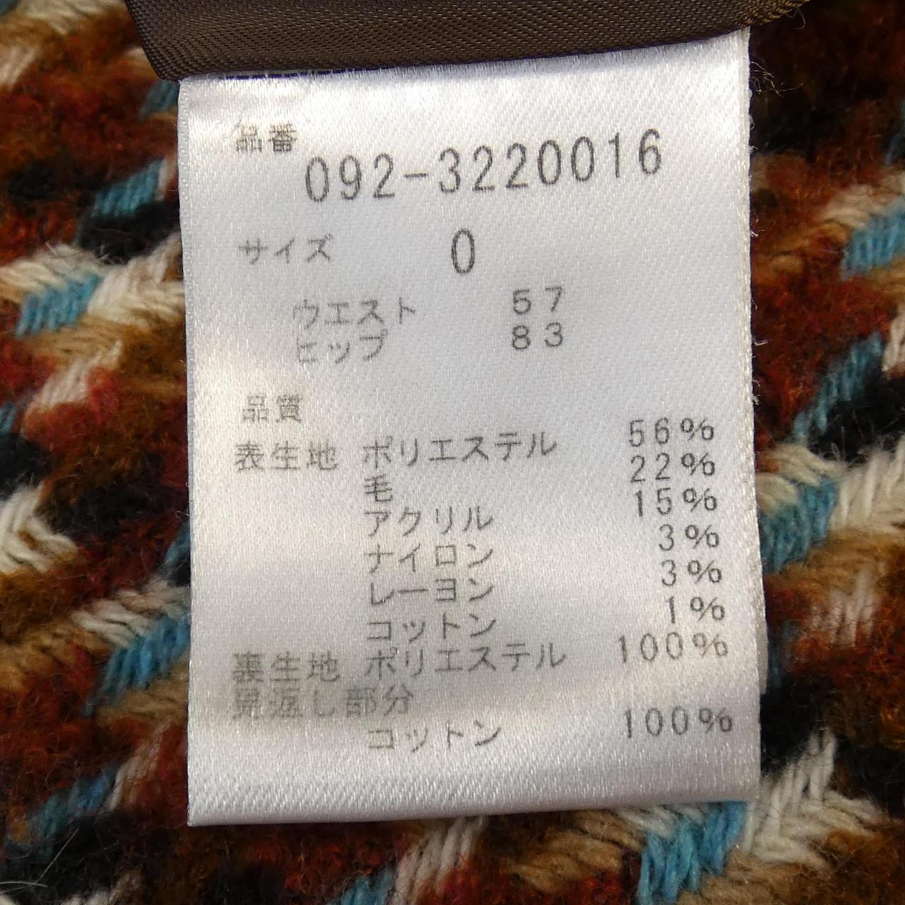 ジルスチュアート スカート