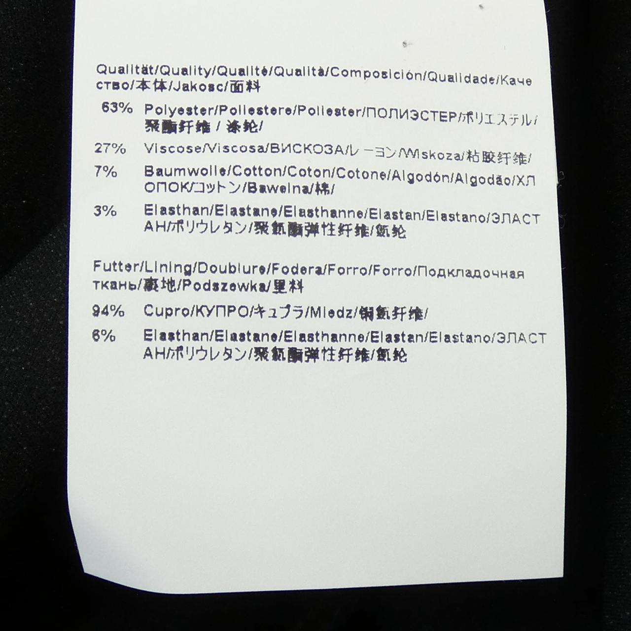 ヒューゴ ワンピース