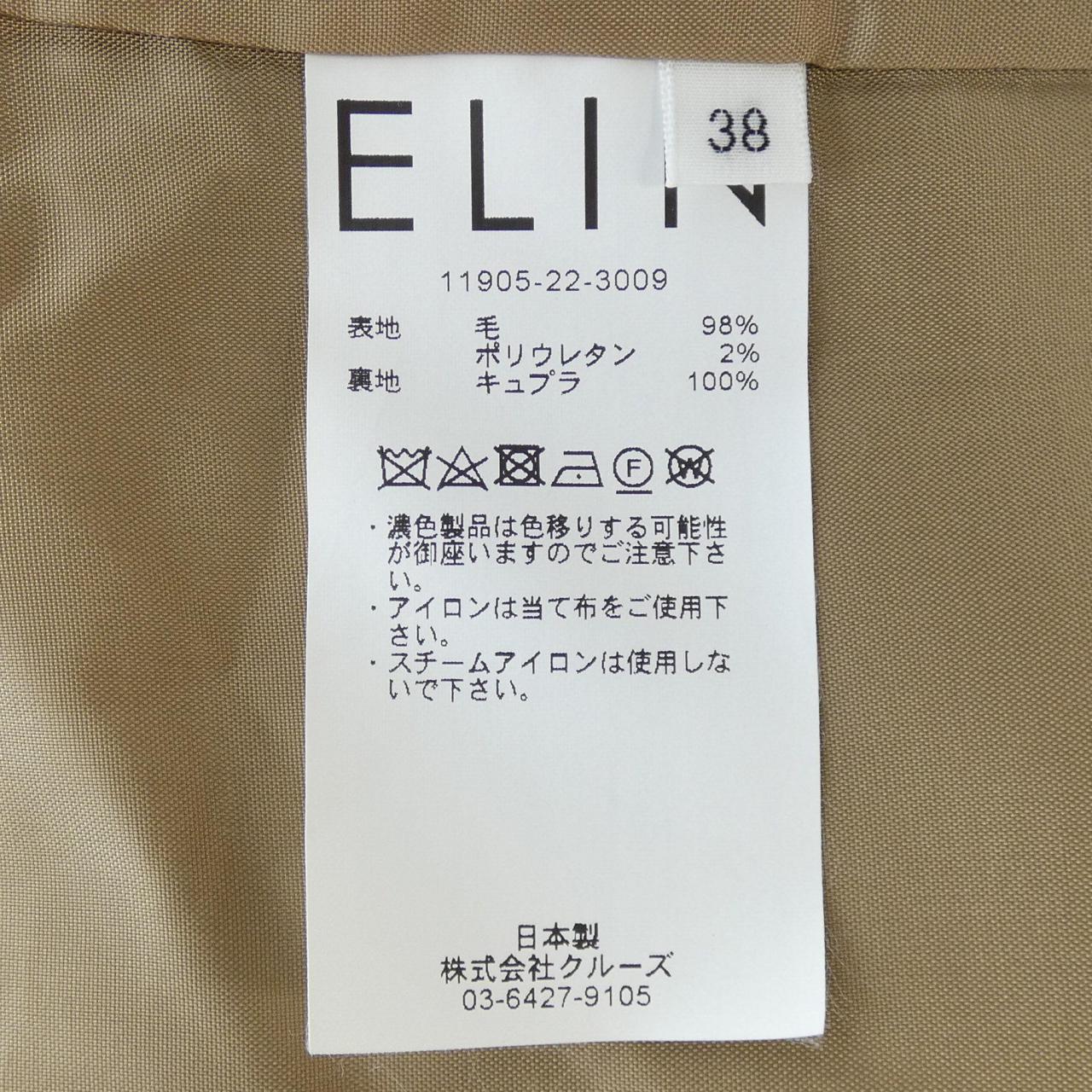 エリン パンツ