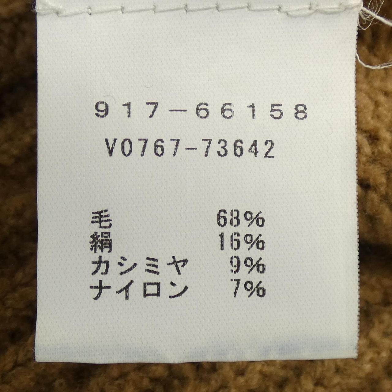 ヴィンス ニット