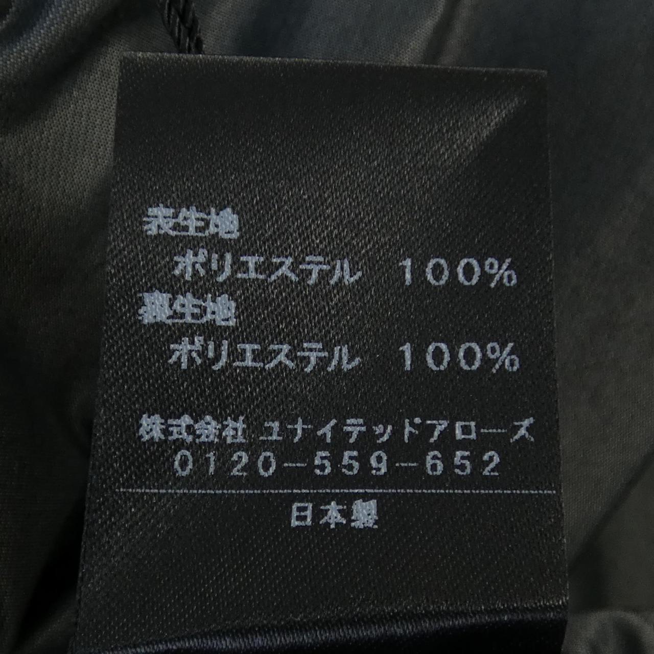 アストラット スカート