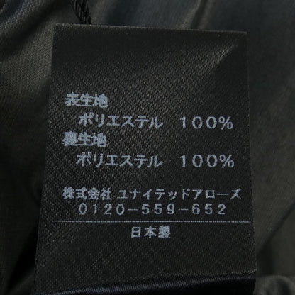 アストラット スカート