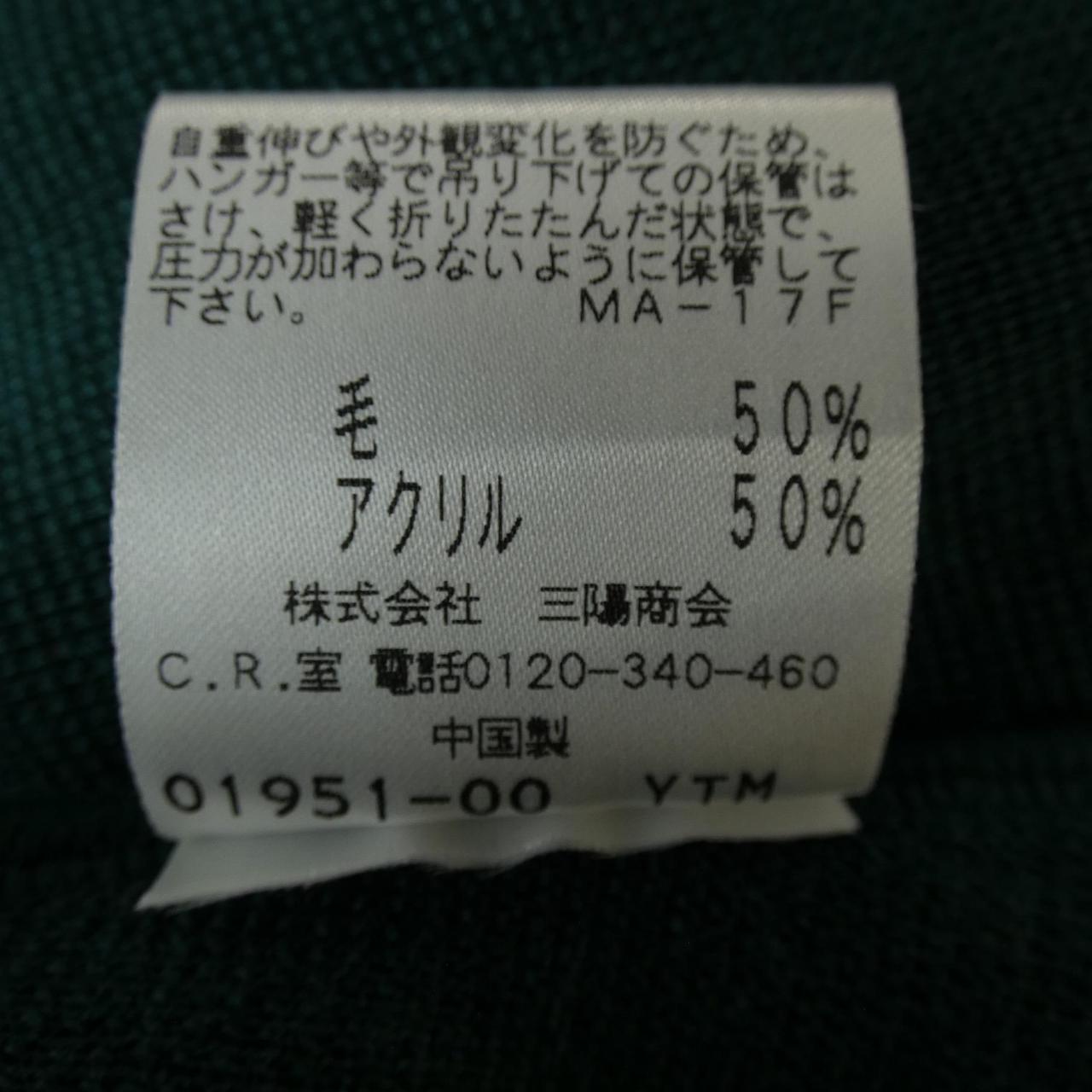 トゥービーシック カーディガン