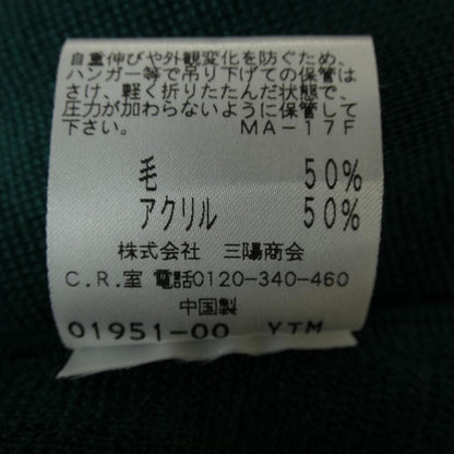 トゥービーシック カーディガン