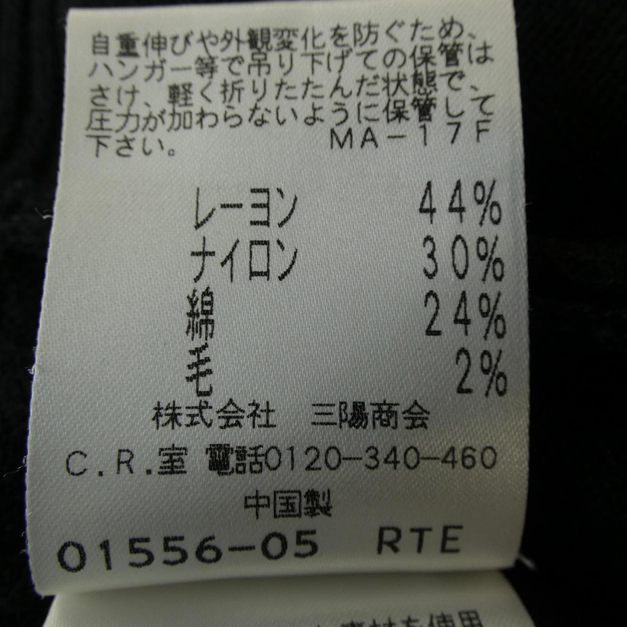 トゥービーシックワンピース