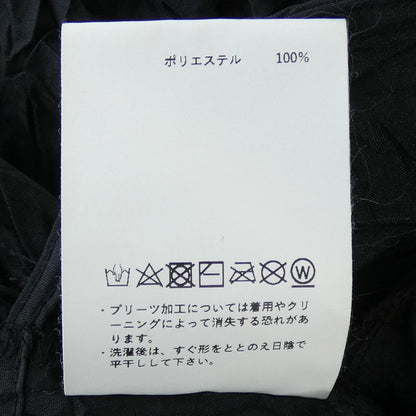 メゾンスペシャル ニットカーディガン