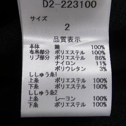 ダンスウィズドラゴン パーカー