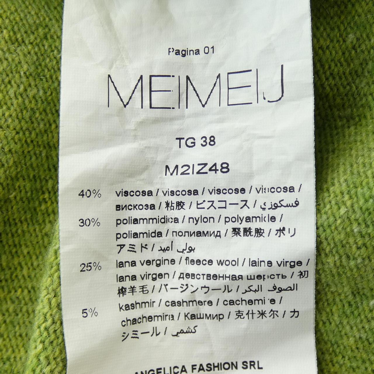 MEIMEIJ カシミヤ混ニット