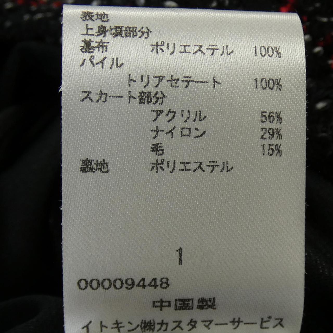 フランコフェラーロ ワンピース