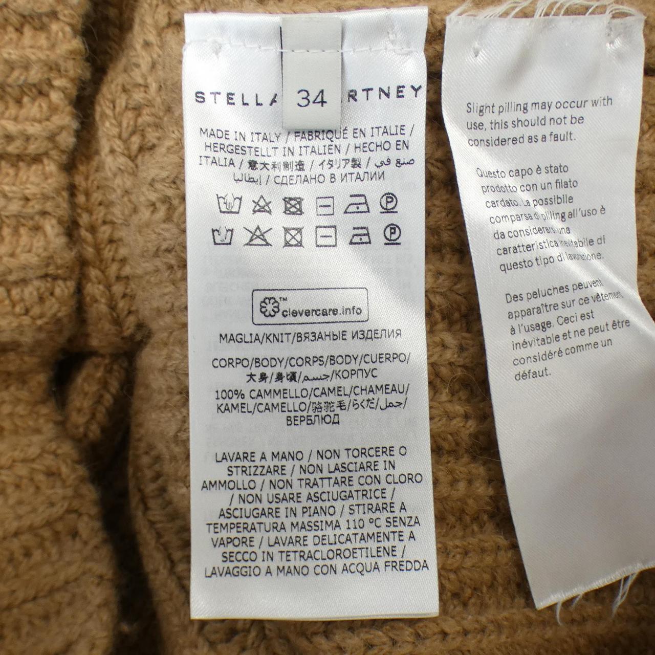 ステラ マッカートニー ニットウェア