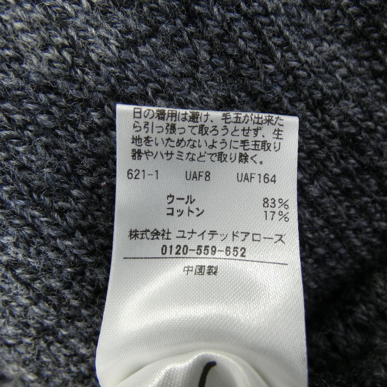 ロク パンツ