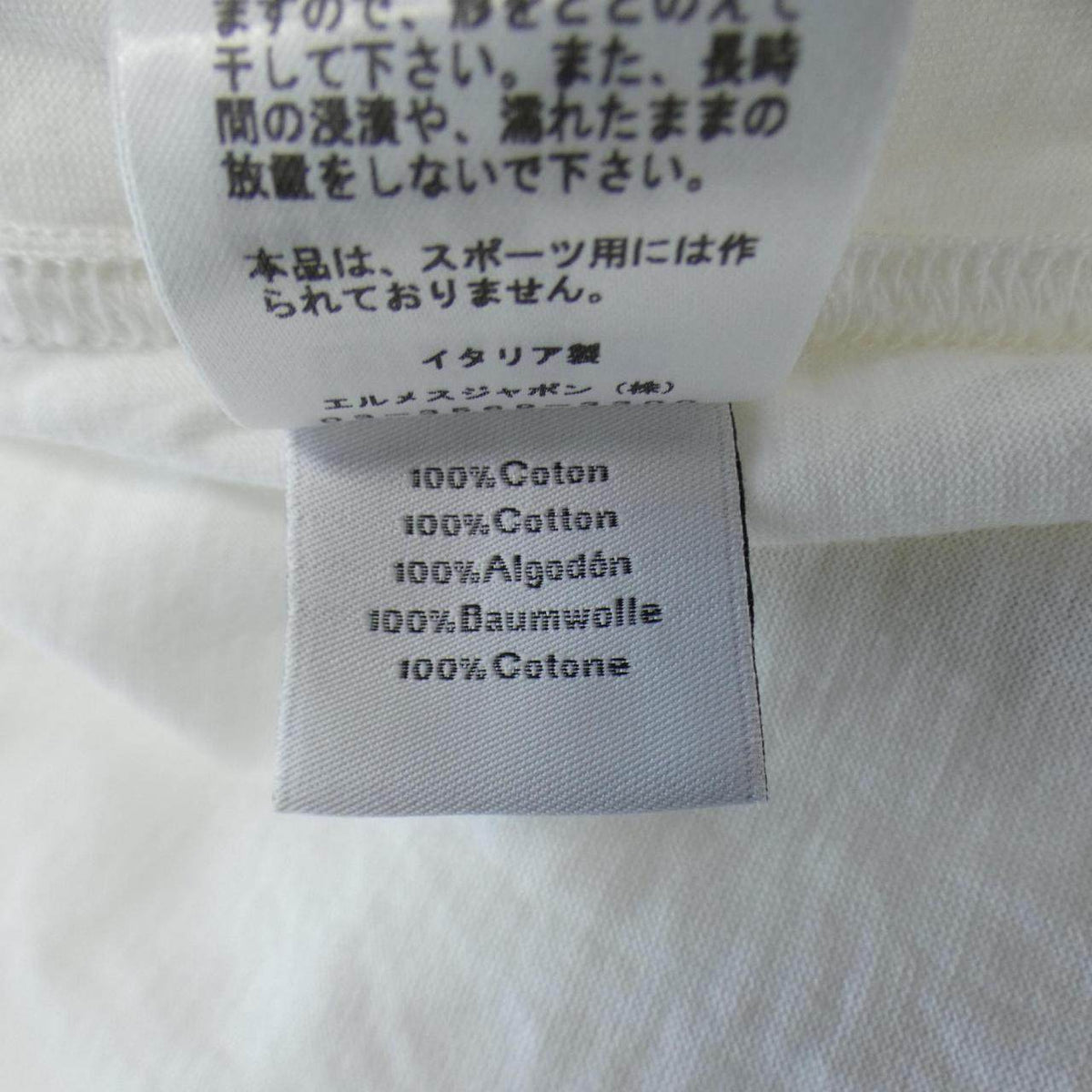 エルメス Tシャツ XL Tシャツ