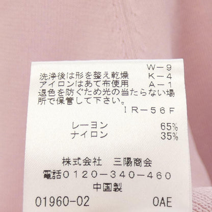 トゥービーシック ニット