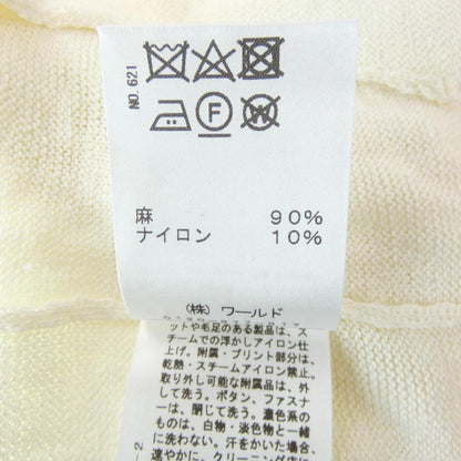 ドレステリア カーディガン