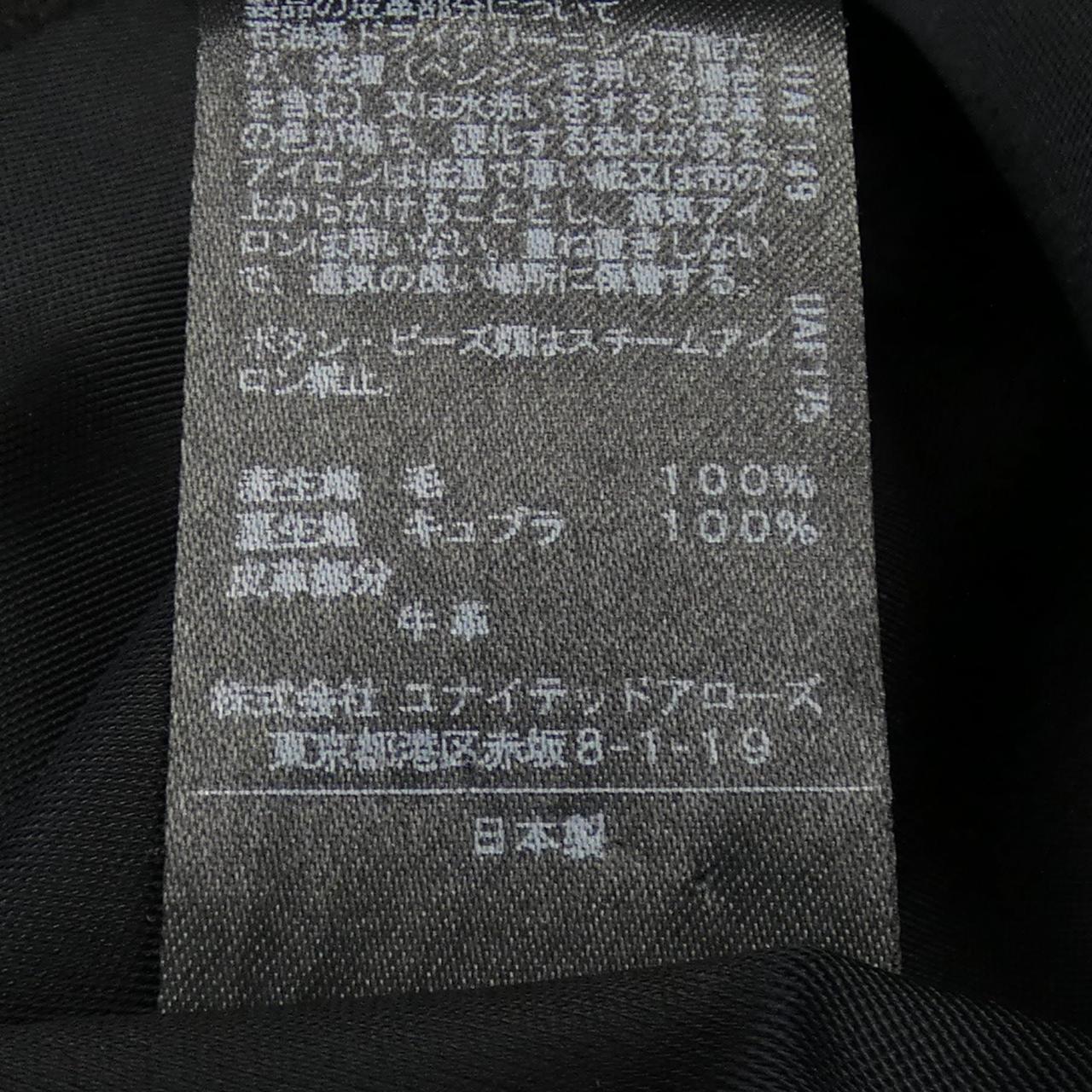 アストラット ウールコート