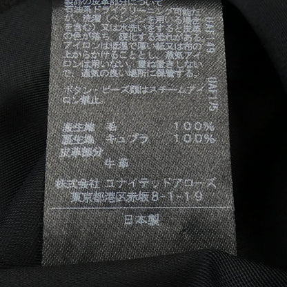 アストラット ウールコート