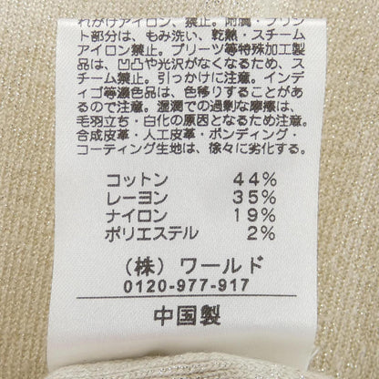 クードシャンス ニットトップス