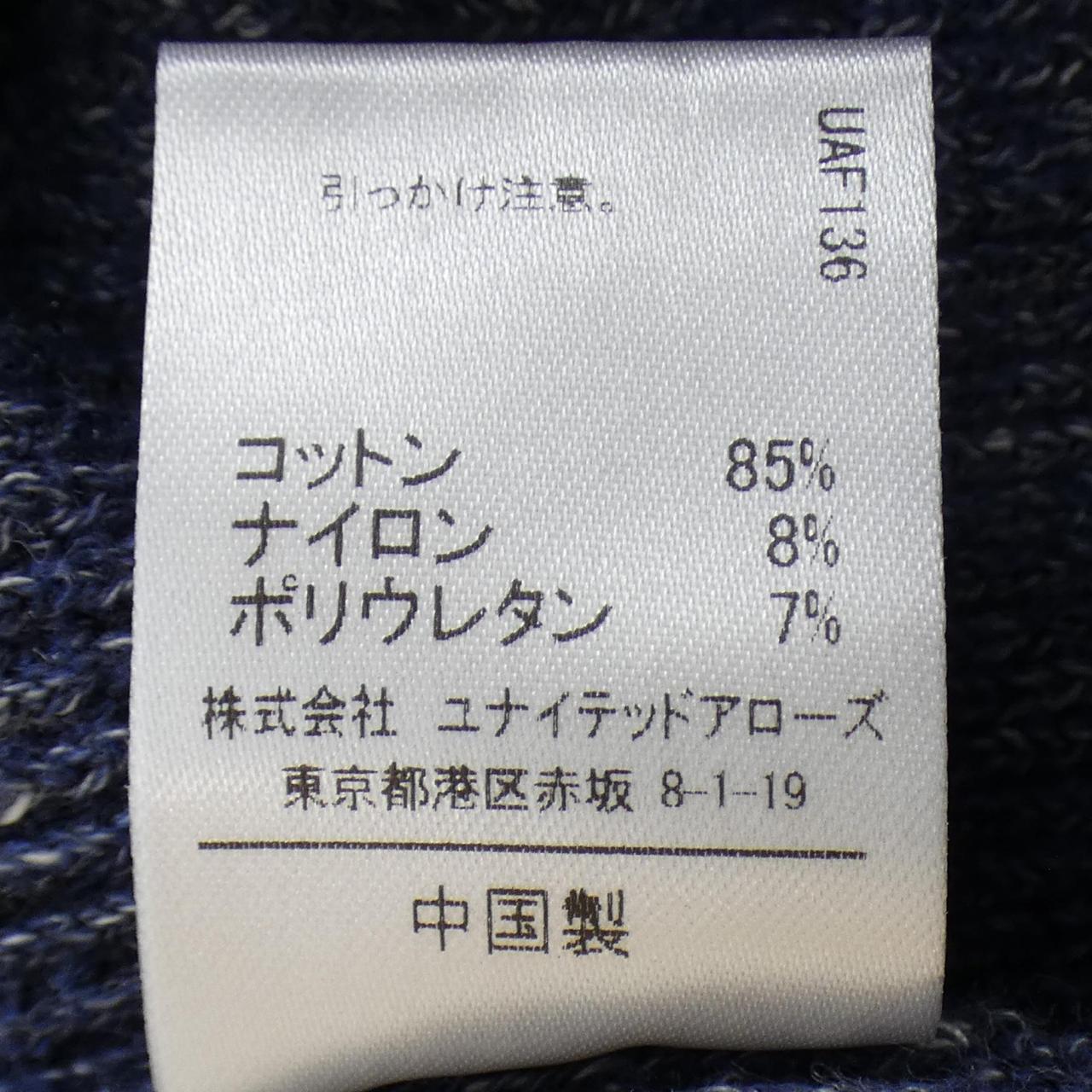 アストラット ニットトップス