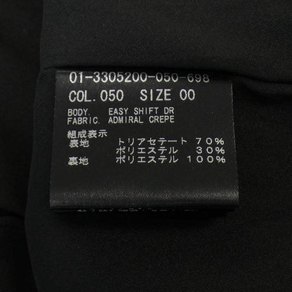 セオリー ワンピース