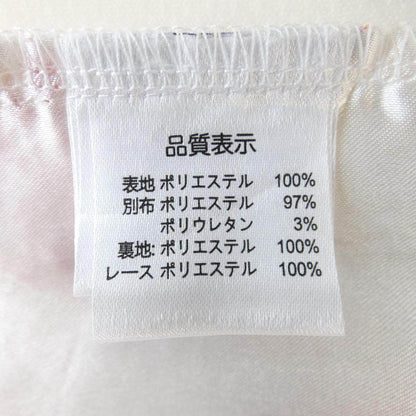 スーパービューティ ワンピース