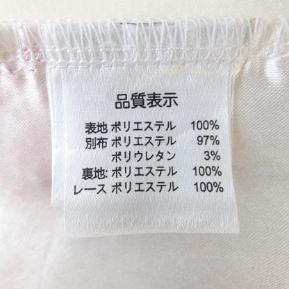 スーパービューティ ワンピース