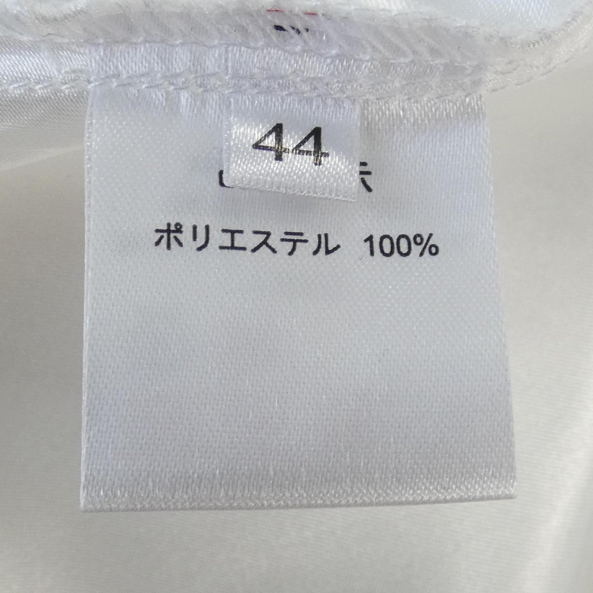 スーパービューティー ワンピース