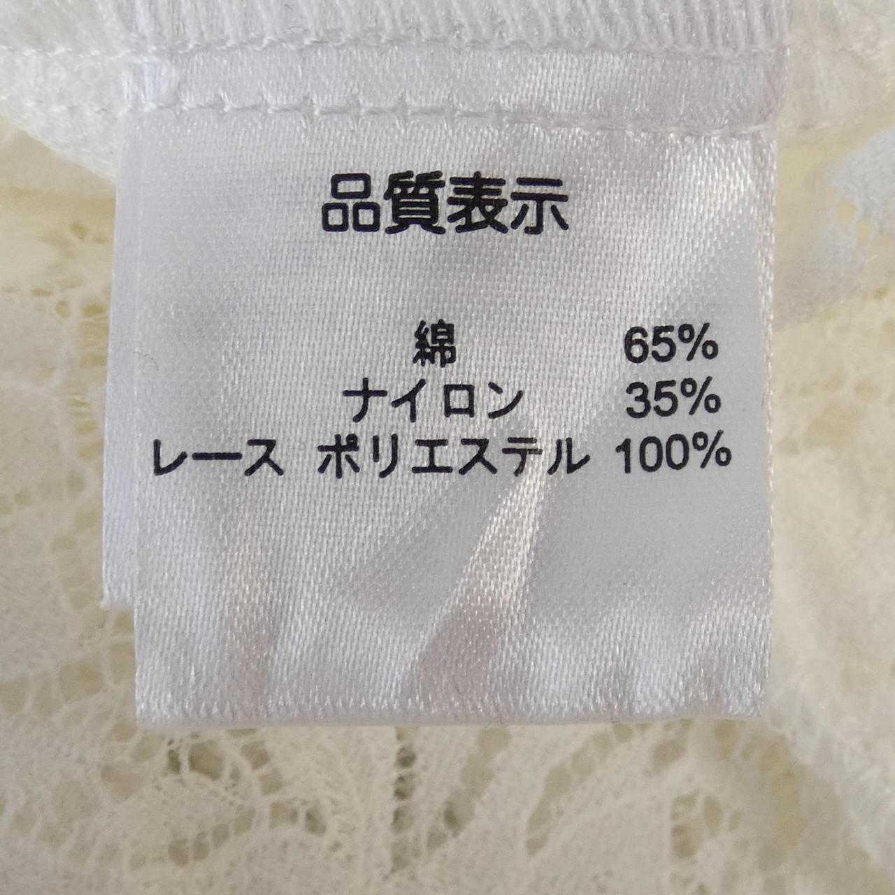 スーパービューティ ワンピース