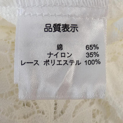 スーパービューティ ワンピース
