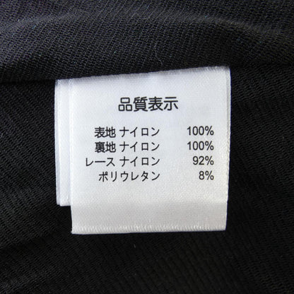 スーパービューティ ワンピース